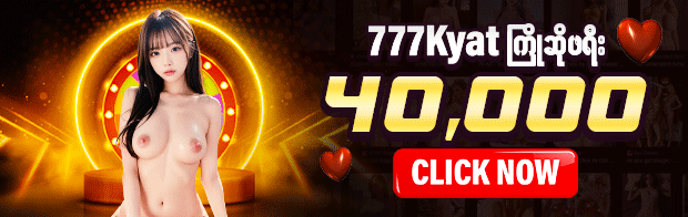 Mobile Banner